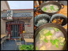 -地二手作鱼汤馄饨(上街里店)