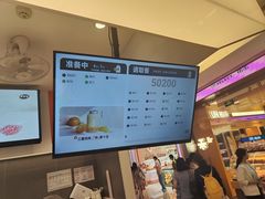 -果呀呀(国金街店)