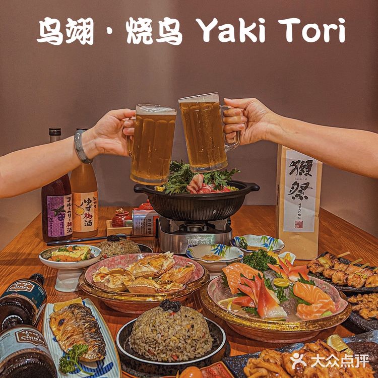 烧鸟配酒越喝越有❗️来乐堤港鸟翊✨开启治愈人生🔛