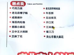 -京天红酒家(虎坊路店)