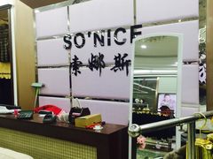 -大营西亚皮草新城