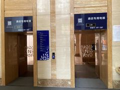 -石家庄诺华廷酒店(万象城湾里庙步行街店)