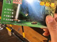 -英西峰林·洞天仙境