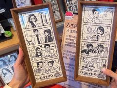 -PIGGYOO人生四格漫画店(朝外店)