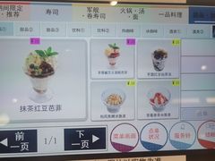 -滨寿司(新街口中央商场店)