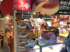 门面-瑞可爷爷的店(难波本店)