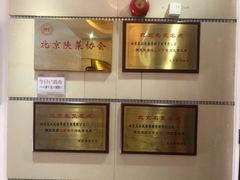-陕西风味餐厅(陕西省驻京办店)