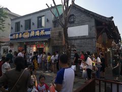 门面-芙蓉泉·烤鸡爪(芙蓉街店)
