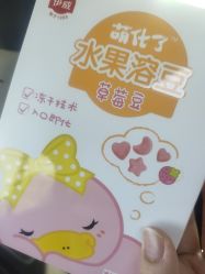 -孩子王(昆山招商花园城店)