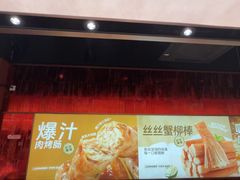 -龍歌自助小火锅(雨花台江南虹悦城店)