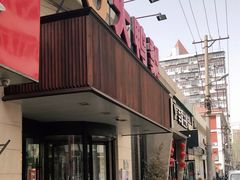 门面-大鸭梨烤鸭(左家庄店)