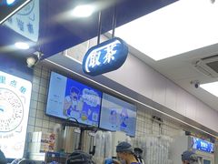 -煲珠公·老红糖珍珠奶茶(长宁龙之梦店)