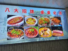 -涵家味土菜馆·徽州一绝臭鳜鱼(三河古镇店)