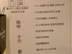 -无牌咖啡&酒馆