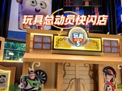 -杭州湖滨in77