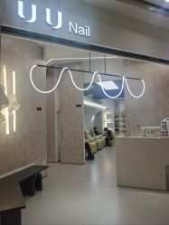 -UU·NAIL美甲美睫專門店