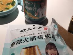 -0317火锅鸡·清真(正达店)