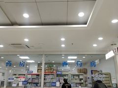 -上海仁爱医院