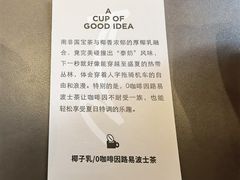 -Seesaw Coffee(苏州中心店)