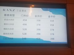 -JOYA湾悦国际酒店(世界之窗店)
