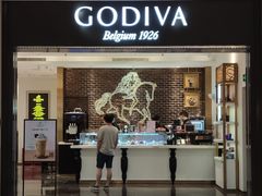 门面-GODIVA(印象城店)