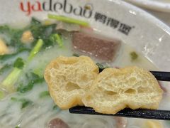 -鸭得堡老鸭汤·鸭血粉丝(凤凰西街店)