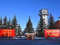 -北极村旅游风景区