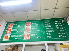-大益烤鸡