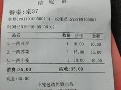 -笑来喜馄饨小笼工坊店(湖滨街店)