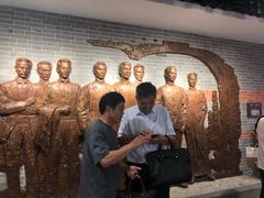 -中国社会主义青年团中央机关旧址纪念馆