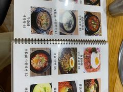 -24 新村雪浓汤(长白山烤肉店)