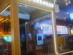 -素满香·Vegan食养自助(天一广场店)