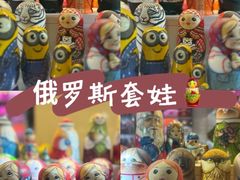-中央百货商店