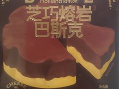 -好利来(十里河店)