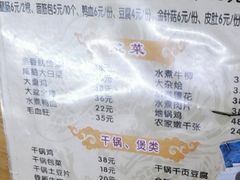 -黑皮酸菜鱼(三山街店)