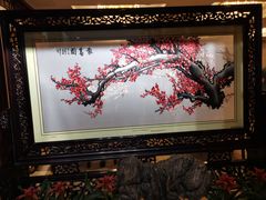 -新聚丰菜馆(太监弄店)