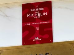 -汪家馄饨(集庆路店)