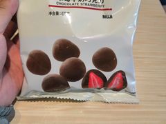 -MUJI无印良品(茂业天地店)
