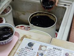 -五福堂龟苓膏(河东北山店)