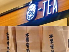 -茶百道(柏威年店)