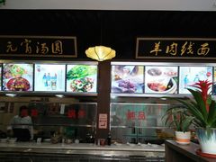 -味中味(东街店)