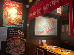 -醉虎传(南锣鼓巷店)