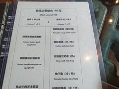 菜单-西关84·History·Art·Cafe