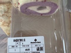 -山姆会员商店(上海浦东店)