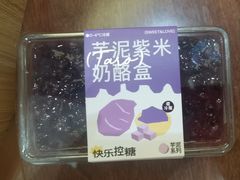 -迦南·甜品蛋糕(传媒店)