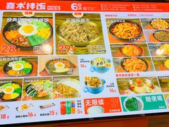 -新奥购物中心