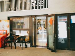 -京谷烘焙店(中国铁建·万科翡翠国际三期店)