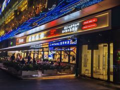-老高烧烤(龙华星河iCO店)