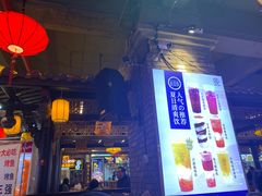 -八一路好吃街(雨田商务大厦店)