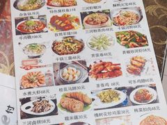 -涵家味土菜馆·徽州一绝臭鳜鱼(三河古镇店)